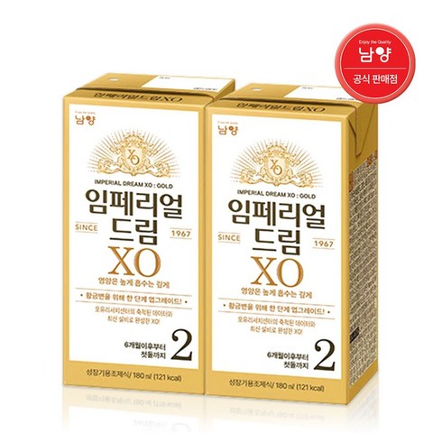 임페리얼액상분유 - 임페리얼드림XO 남양 액상분유 2단계 180ml, 48개