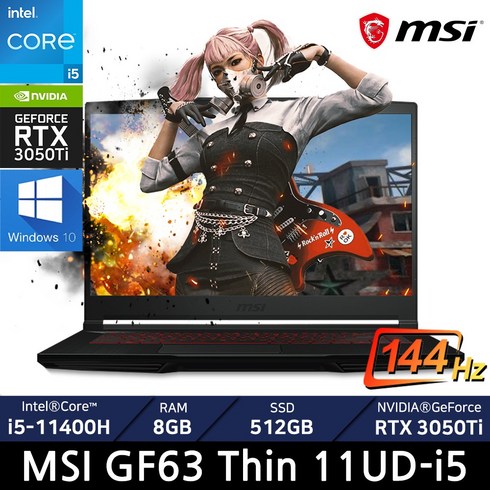 MSI GF63 씬 11UD-i5/ +마우스증정, GF63 Thin 11UD-i5, WIN10 Home, 8GB, 512GB, 블랙