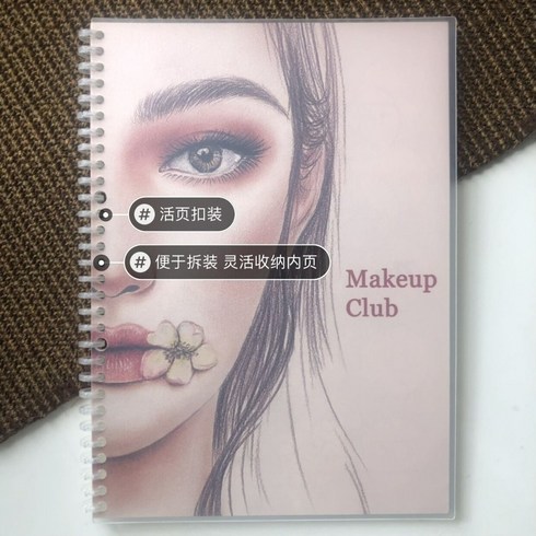 뷰티 스케치 크로키 페이스 컬러링북 드로잉북 메이크업 레슨 이미지 컨설팅, Basic Edition 루스리프