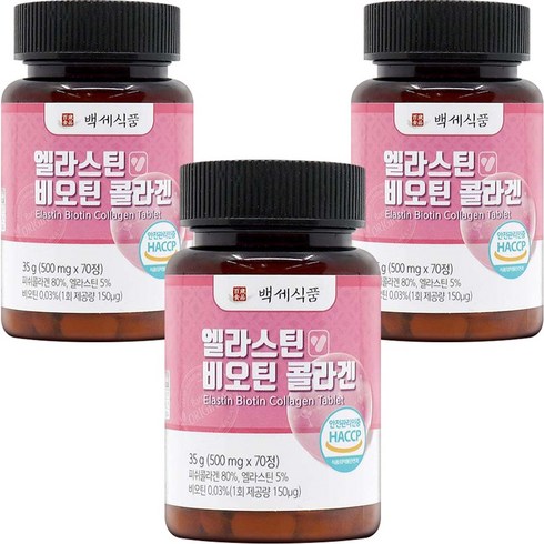 엘라스틴 비오틴 콜라겐 정 식약처 HACCP 인증 70정, 3개