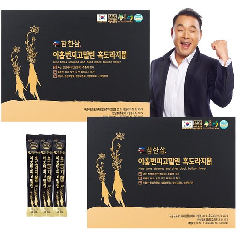 홍삼도라지배즙 - 참한삼 아홉번찌고말린 흑도라지스틱 60포x10ml, 1개, 흑도라지스틱 60포, 300ml