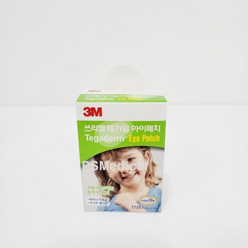 3M 아이패치 1733 안대 눈보호 교정 가림치료패치 20매, 20개, 7개