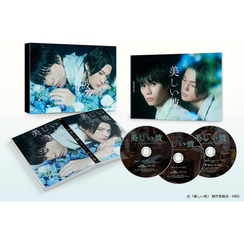 아름다운 그 블루레이 + 북렛 + 특전영상 BD BOX 야기 유세이 하기와라 리쿠, 상품선택