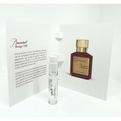 메종프란시스커정540면세점 - Baccarat Rouge 540 메종프란시스커정 2ml Vial Spray New 232520, 1개