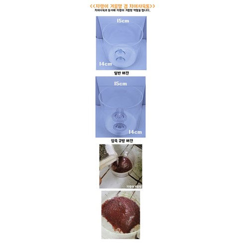 실지렁이 - 검역된 실지렁이 열대어보양식 50g 100g 200g 9월2일 월요일 발송, 지렁이거름망 겸 치어사육통 - 압축큐방버전, 1개