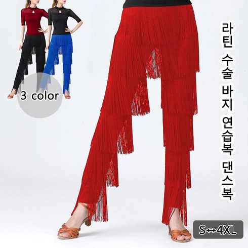 라틴 수술 바지 연습복 댄스복 뉴타임즈+A28, S, B.붉은색