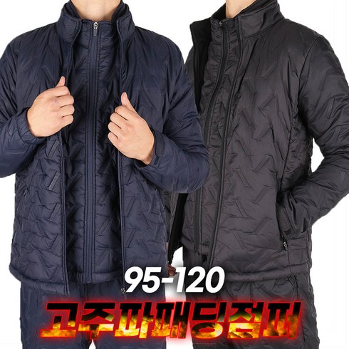 다이나핏롱패딩 TOP01