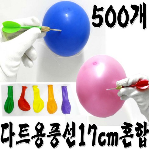 풍선터트리기 TOP01