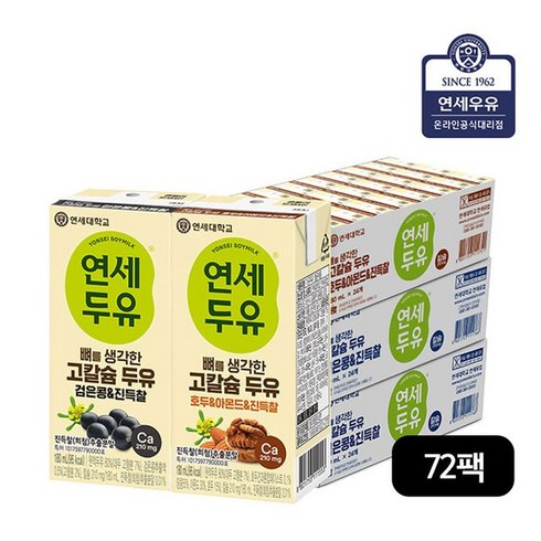 연세두유 연세 뼈를 생각한 고칼슘두유 180ml x 96팩 검은콩 호두아몬드 혼합, 검은콩24팩+호두아몬드72팩, 단일옵션