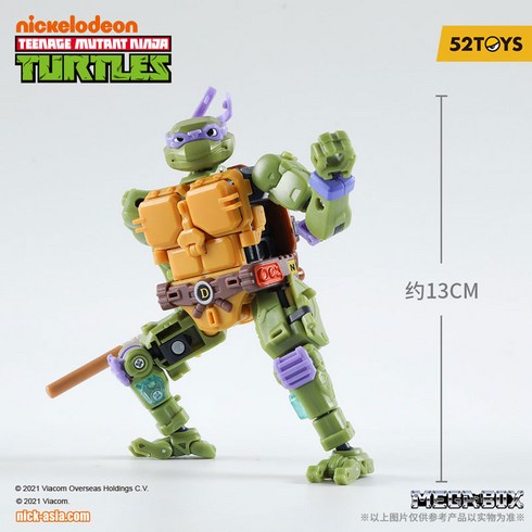 메가박스 MB-20 TMNT 도나텔로 448403