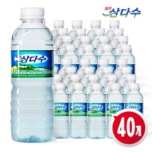 삼다수 TOP01