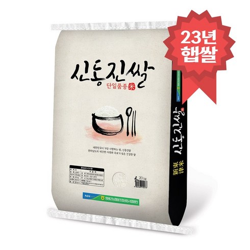 영광농협 신동진쌀 20kg 23년 햅쌀, 1개