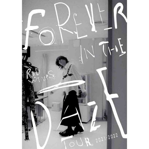 래드윔프스블루레이 - 래드윔프스 RADWIMPS FOREVER IN THE DAZE TOUR 2021-2022 블루레이 Blu-ray