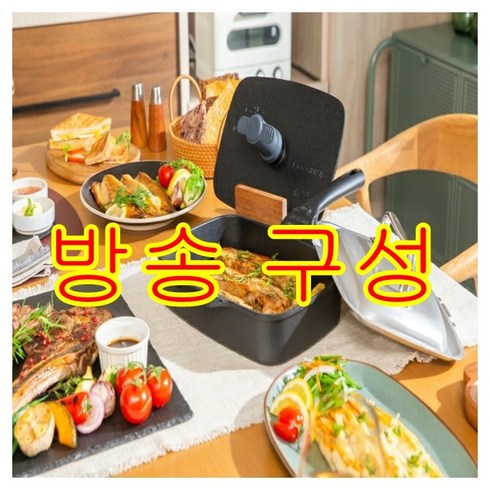 [방송구성] 최신상 요리가 쉬워지는 램프쿡 누름팬, 1개