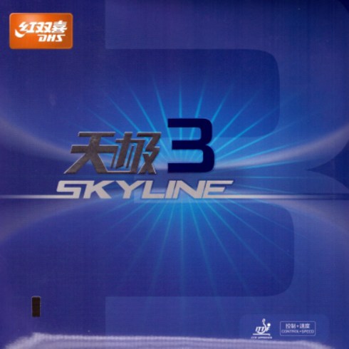 [DHS] 스카이라인3 (Skyline 3) - 중국러버, 적2.2mm