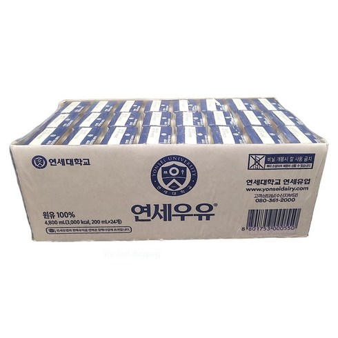 연세우유 멸균 흰우유, 200ml, 48개