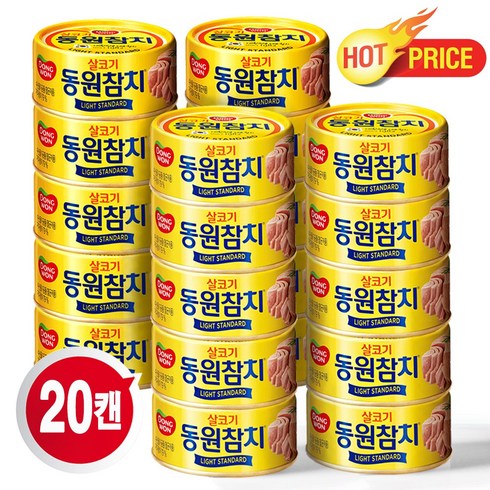 동원참치라이트85g - 동원 라이트 스탠다드 참치 85g 20개