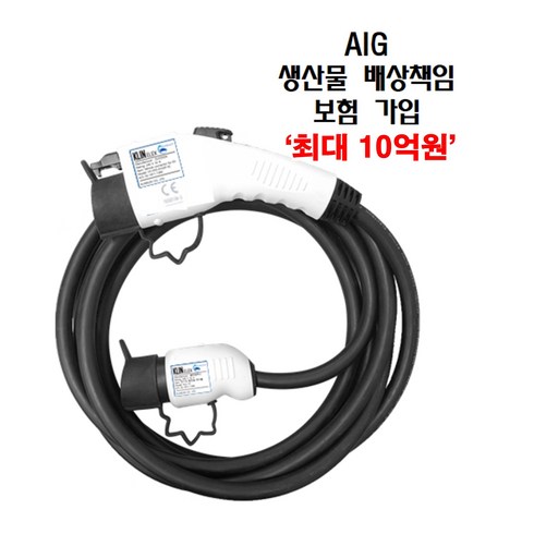 (KLC-10)전기차 충전기 완속 케이블 B형 니로 코나 레이 볼트 포터 봉고3 PHEV 5핀 6M, 가방추가 +7000