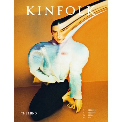 킨포크매거진 - [디자인이음]킨포크 vol. 43 KINFOLK, 디자인이음