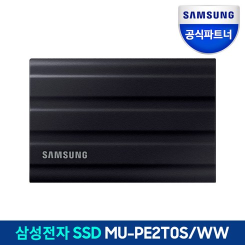 삼성전자 삼성 외장SSD T7 Shield 외장하드 USB3.2 Gen.2 Type-C 공식인증 (정품), 2TB, 블랙