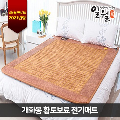 2023년 가성비 최고 일월전기장판더블 - [일월]개화몽 프리미엄 황토보료 전기매트 더블(200x145cm), 더블