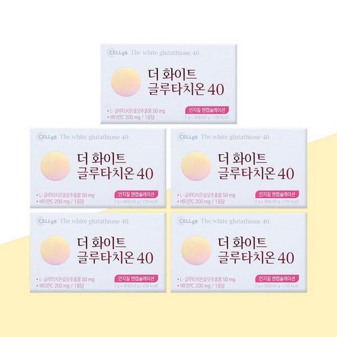 더 화이트 글루타치온 40 2g x 30포 x 5박스(5개월분) 분말형_WYL, 60g, 5개, 상세페이지 참조, 상세페이지 참조, 상세페이지 참조