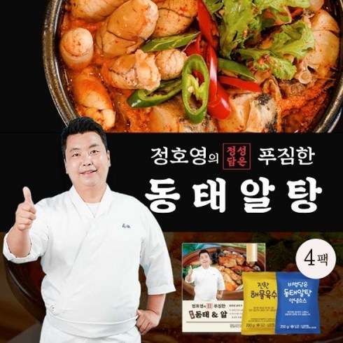 정호영의 정성담은 푸짐한 동태알탕 800g x 4팩, 4개