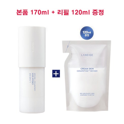 라네즈크림스킨 TOP01