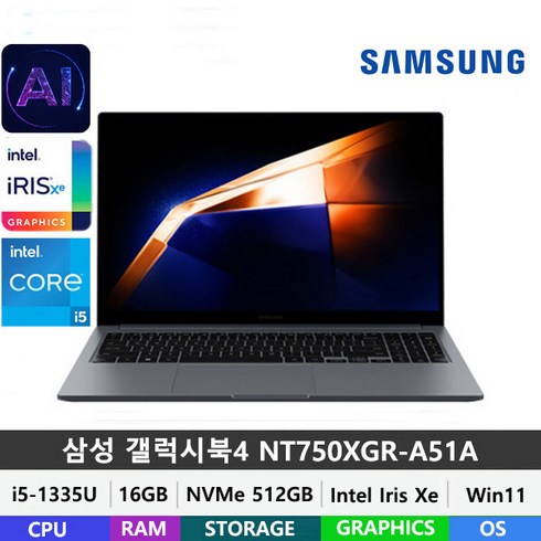 nt750xgr-a51a - (당일발송)삼성전자 갤럭시북4 NT750XGR-A51A 13세대 i5-1335U/DDR4 16GB/512GB/Win11HOME/15.6인치/그레이, WIN11 Home, 그레이, 512GB, 삼성전자 갤럭시북4 NT750XGR-A51A, 16GB