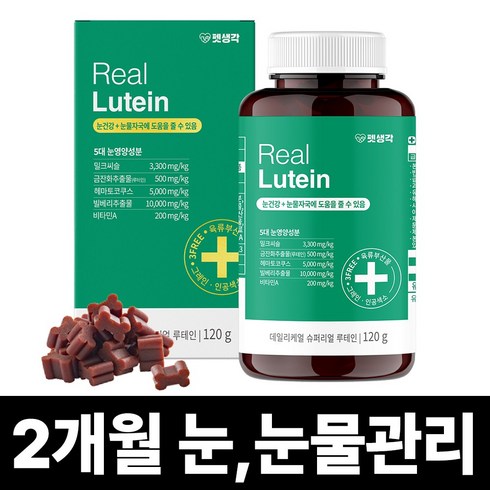 펫생각 데일리케얼 리얼 루테인 강아지 눈물자국 영양제 120g x 60정, 1개