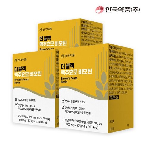 더블랙 맥주효모 비오틴 6박스 - [안국약품] 더블랙 맥주효모 비오틴 60정X3박스(6개월분), 단품, 3개