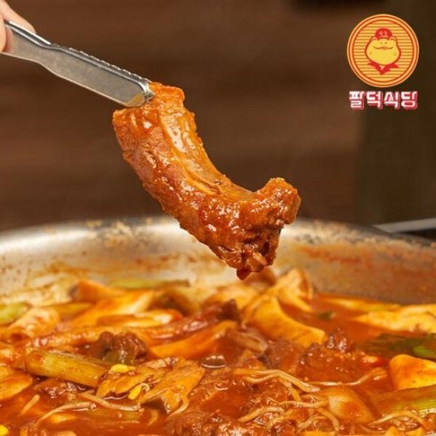 팔덕식당 등갈비찜 밀키트 (2인분)