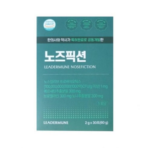리더뮨 노즈픽션 1000억 CFU 2g x 30포 x 1박스, 기본, 없음, 60g