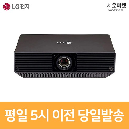 LG전자 BU70QGA 프로빔 레이저 빔프로젝터 7000안시 4K UHD