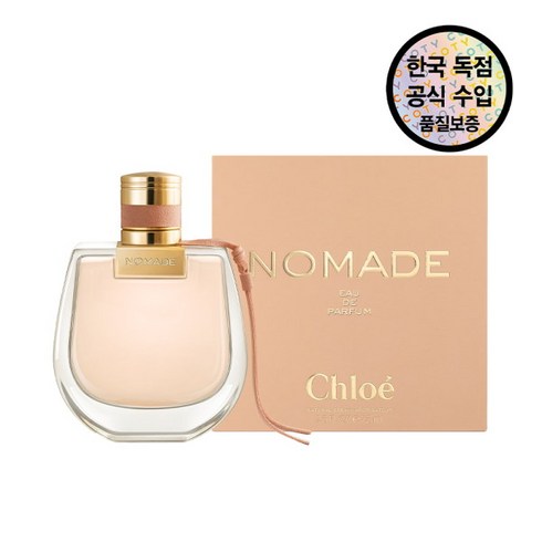 [끌로에] [공식수입원] 노마드 EDP 75ML, 상세 설명 참조