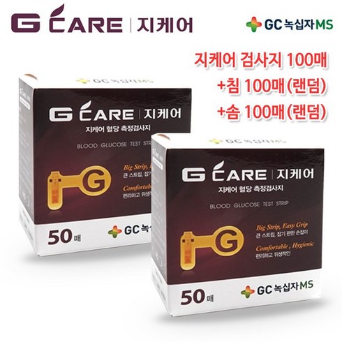 녹십자MS 지케어 혈당측정검사지100매+알콜솜100개+채혈침100개, 2통, 50매입