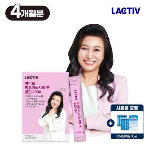 2023년 가성비 최고 락티브 이노시톨 - 락티브 미오이노시톨 앤 콜린 4000 30포 4박스, 150g, 4개
