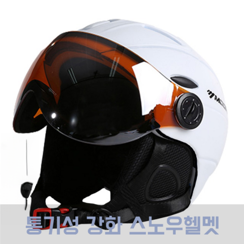 2023년 가성비 최고 스키헬멧추천 - 보드헬멧MOON Professional Half-covered Ski 스키헬멧추천, XL61-64cm, 협력사, 하얀