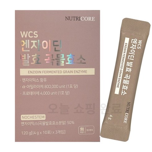 2023년 가성비 최고 엔자이딘 - 뉴트리코어 WCS 엔자이딘 발효 곡물효소 4g x 30포, 1박스, 1.곡물효소