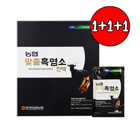 자연방목 암흑염소 농협 맞춤 흑염소 진액 70ml x 30포, 90포