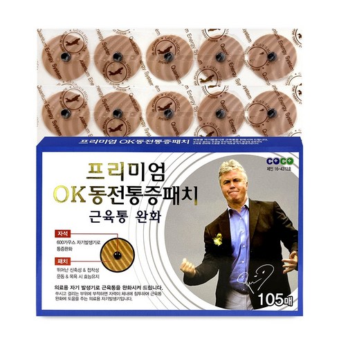 동전자석파스 - [코코팜 공식판매] 히딩크 프리미엄 OK 동전통증패치 자석105매 어깨 무릎 근육통완화, 1개