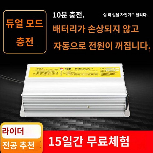 실제로 사용해본 스쿠터밧데리 후기 상품