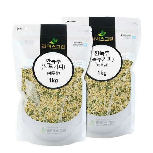 녹두 - 라이스그린 깐녹두 2kg, 2개, 1kg