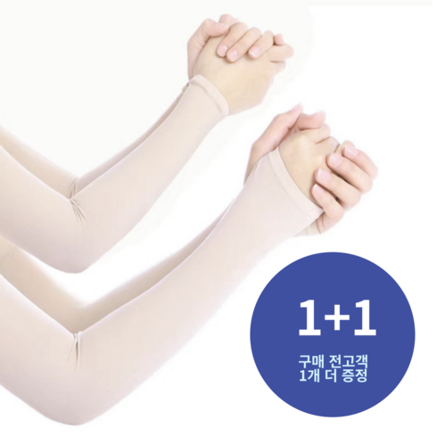 레드캠프 에어 쿨링 팔토시 12세트 - 에어러블 팔토시 골프 쿨 쿨링, 스킨, 손목형1+1, 2개