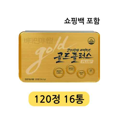 고려은단 비타민C 골드 플러스 파워업 세트 총480정 - 고려은단 비타민C 골드 플러스 + 쇼핑백, 4정, 480개