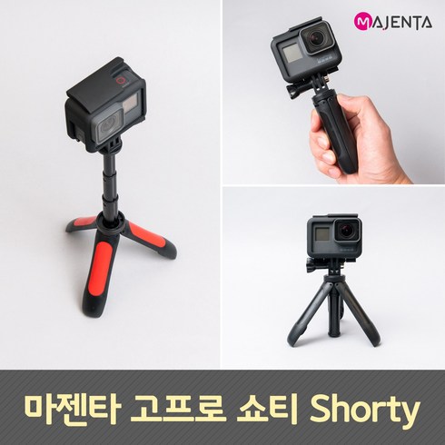 고프로 쇼티 셀카봉 Shorty 호환품, 블랙, 1개