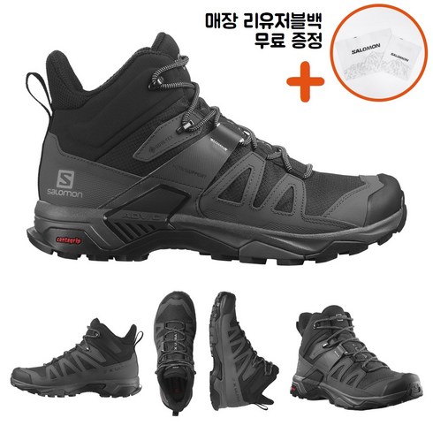 살로몬말라뮤트 - [백화점매장판/AS가능] 살로몬 X 울트라 4 MID GTX 고어텍스 트래킹화 등산화 하이킹화 운동화 남자 여자 공용 ppJ 블랙 마그넷 펄블루 검정 그레이 회색 L41383400