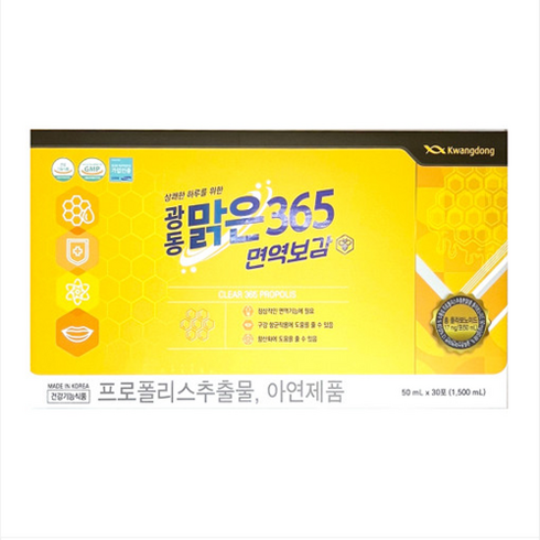 2023년 가성비 최고 광동 맑은365 면역보감  - 광동 맑은365 면역보감 액상 프로폴리스+아연 4계절 건강관리 필수템! 면역증진 구강 항균 항산화 염증제거 탁월 프로보노이트17mg 흡수율 높은 액상 프로폴리스 체내 빠른전달, 1박스, 광동맑은365 x 30포