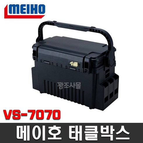 버서스 태클박스 VS-7070, BLACK