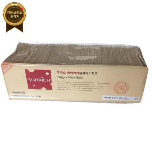 썬리취 무색소 베이커리 체다 슬라이스 치즈 100매, 1.8kg, 2개